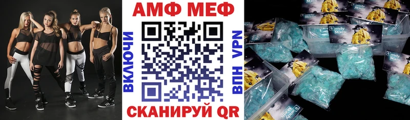 Купить где  Алагир  АМФ VHQ 