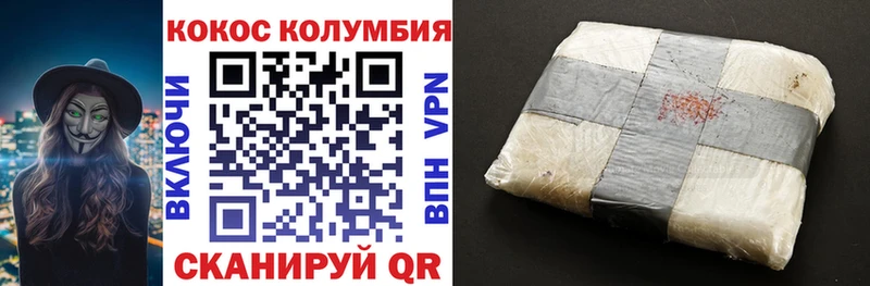 Купить закладки  Алагир  Кокаин Колумбийский 