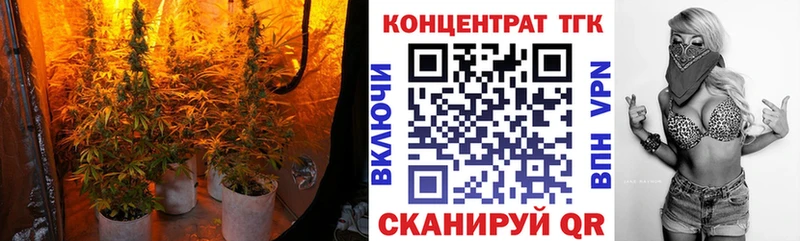 ТГК вейп  Купить где  Алагир 