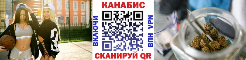 Каннабис Ganja  Купить где  Алагир 